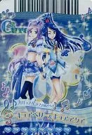 P 213 [Special Rare] : Cure Berry & Cure Aqua