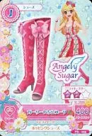 PD-005 : GirlY Strawberry Boots / Hoshimiya Strawberry