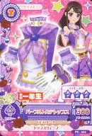 PZ-061 : Purple Torte Top [First Year Elementary School Logo] / Shibukiran