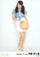 Yuria Kizaki / Whole Body / Hat / "2013.08" Random Official Official photo