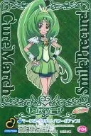 第04页:Cure March