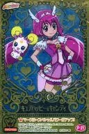 P21 : Cure Happy & Candy