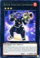 SHSP-EN049 [R] : Battlin' Boxer Cheat Commissioner/BK Cheat Commissioner