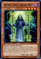 SHSP-EN009 [N] : Secret Sect Druid Dru