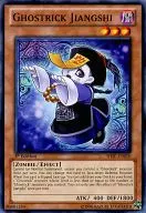 SHSP-EN020 [N] : Ghostrick Jiangshi / Ghostrick Kyung-See