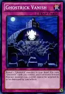 SHSP-EN073[N]:Ghostrick Vanish/Ghostrick Out