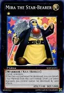 SHSP-EN091 [N] : Mira the Star-Bearer/Mira the Giant Star