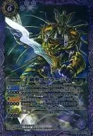 BS20-017 [M] : Jukensei Cobraja