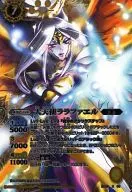 BS20-X05[X]:大天使拉拉法兒(畫t.四季童子)