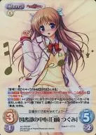 AU-T03 [SP] : The center of the library department,' Shirasaki Tsugumi' (the third Mako Kin hot stamping with signature)