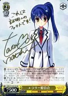 MK2/S19-012S [Super Rare] : Himeyuri Ella Lee (Natsumi-gane hot stamping with signature, Takamori)