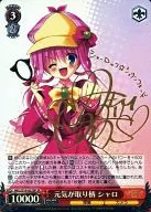 MK2/S19-052SP [SP] : (Holo) Genki ga Fuke Shallow (Mitsumori Suzuko Kin hot stamping with signature)