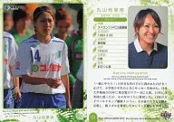 01 [Regular] : Keirina Maruyama [Soccer]