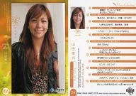 24[ウ゛ィーナスショット]：山田幸代[ラクロス]