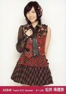 Jurina Matsui / Lap / Theater Trading Official photo Set 2012. December