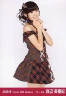 Miyuki Watanabe / Above-Knee, Right Front / Theater Trading Official photo Set 2012. December