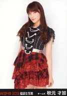 Sayaka Akimoto / Kneecap / 2013 Fukubukuro Official photo