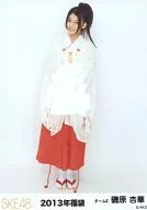 Isohara Kyoka / Whole-body / 2013 Fukubukuro Official photo