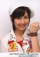 ° C-ute / Erika Umeda / Costume White. Red / Upper Body / Left Hand Fist / Hat White / Cutie Cricuit 2006 Anniversary B Set / Official Official photo