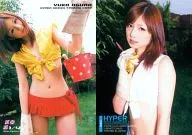 024 : Yuko Ogura / 024 / Regular card / PRODUCE HYPER TRADING CARD Yuko Ogura - 1/4 -