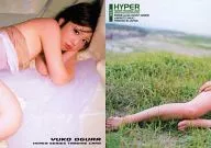 035:小倉優子/035/標準卡/PRODUCE HYPER TRADING CARD小倉優子-1/4-