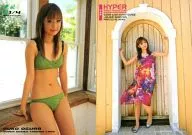 046:小倉優子/046/標準卡/PRODUCE HYPER TRADING CARD小倉優子-1/4-