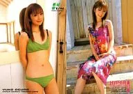 050 : Yuko Ogura / 050 / Regular card / PRODUCE HYPER TRADING CARD Yuko Ogura - 1/4 -