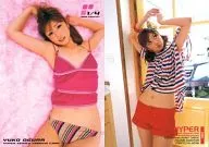 060 : Yuko Ogura / 060 / Regular Card / PRODUCE HYPER TRADING CARD Yuko Ogura - 1/4 -