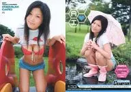 133 : Aiko / 2007 yc Premium Card 2007 Issue 23 Tokushu Torayca