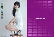 UTB+vol.9④：武藤十夢/雑誌「UTB」付録トレカ