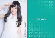 UTBvol.212⑧ ： 矢倉楓子/雑誌｢UTB｣付録トレカ