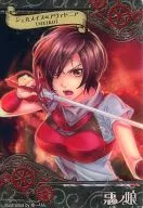 BAD-I-03:ジェルメイヌ=アヴァドニア(MEIKO)