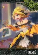 BAD-II-10 : Lilianne (Twin set card)