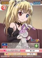 BTS/121 (TD) : The Little Dove