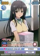 TLD/T03[TD]:正在搬運筆記本