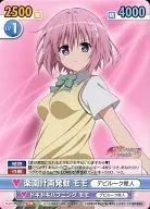 TLD/101[TD]：楽園計画発動 モモ
