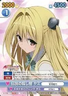 TLD/103 [TD] : El legendario asesino Yami