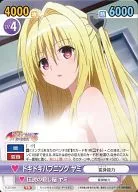 TLD/104 [TD] : Doki Heikki Yami