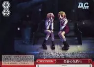 DC/W23-T15[TD]:三春之情