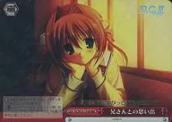 DC/W23-105R [RRR] : (KHLO) Memories of my brother.