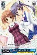 DC/W23-P03[PR]:夢想的日子葵&莎拉