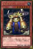 GS05-JP005 [GSE] : Grand Maag