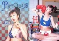 BOX-2 : Aki Hoshino / BOX privilege (mirror card) / Aki Hoshino official card collection Precious