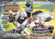 M03-09P[高級]:阿努比亞