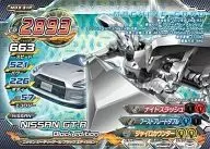 M03-31P [Premium] : NISSAN GT-R Black edition