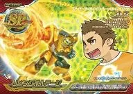 SP 009 u [Ultra Premium] : voltaje de venganza