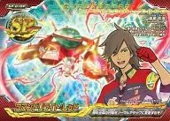 SP 010 p [Premium] : reescritura de comandos : rojo