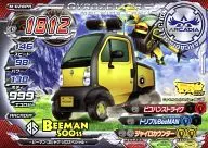 M 028 PR [promoción] : BEEMAN 500 ss