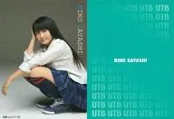 UTB vol. 212 ③ : Satoyasu Sayashi / Magazine "UTB" Appendix Treka