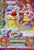 02-36[高級稀有]:夏季羊毛麵料籃球單肩包/有棲川玩偶